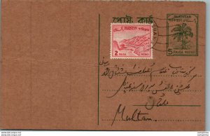 Pakistan Postal Stationery Tree 5 Paisa to Multan