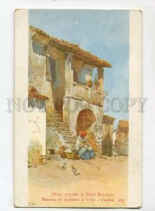 3106183 GREECE Maison de paysans a Vyro - Corfou Vintage PC