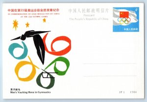Men's Vaulting Horse Gymnastics Olympic Games Gold Medals Won By China Postcard