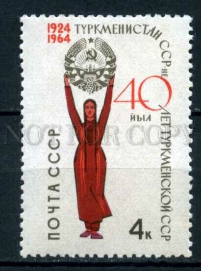 506537 USSR 1964 year Anniversary Turkmenistan Republic stamp