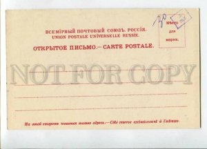 3148477 RUSSIAN Types GYPSY woman Belle Vintage postcard