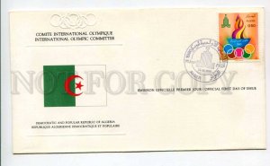 424726 ALGERIA 1980 year Moscow Olympiad Olympic Committee First Day COVER