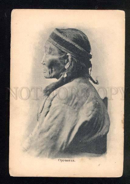 039275 Russia NORTH BAIKAL Orochen old woman Vintage