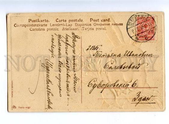 169853 EASTER Rabbit Bunny w/ carrots Vintage EMBOSSED PC