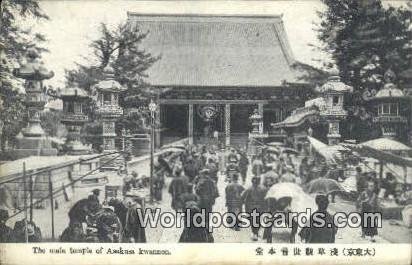 Main Temple AsakUSA Kwannon Japan Unused 