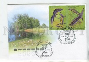 448428 RUSSIA 2012 year FDC amphibious newts joint release with Belarus