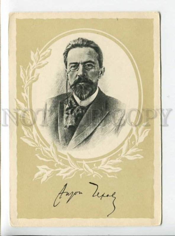 3165184 FACSIMILE Anton CHEKHOV Russian physician old postcard