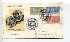 290211 DENMARK to USSR 1980 year COINS real post First Day COVER