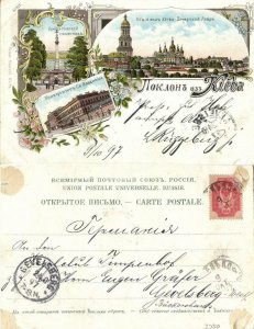 ukraine russia, KIEV KYIV, St. Michael's Golden-Domed Monastery (1897) Postcard