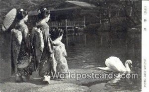 Maiko Girls Kyoto Japan Unused 