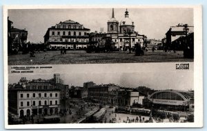 RPPC MOSCOW, RUSSIA Old and New ARBATSKY SQUARE 4x6 Postcard 1933