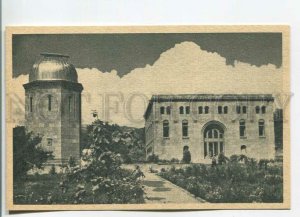 483967 USSR 1961 Armenia observatory Byurakan circulation 20000 Oktoober Tallinn