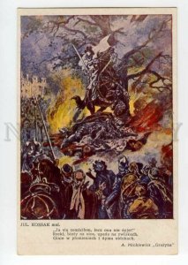 492191 KOSSAK Grazyna War Fire KNIGHT Horse MICKIEWICZ Vintage postcard POLAND