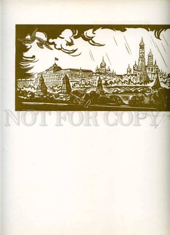 230753 USSR 1967 year MOSCOW Woodcut Golyakhovsky autograph