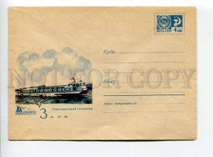 409359 USSR 1970 year Medvedev Planing motor ship Zarya postal COVER
