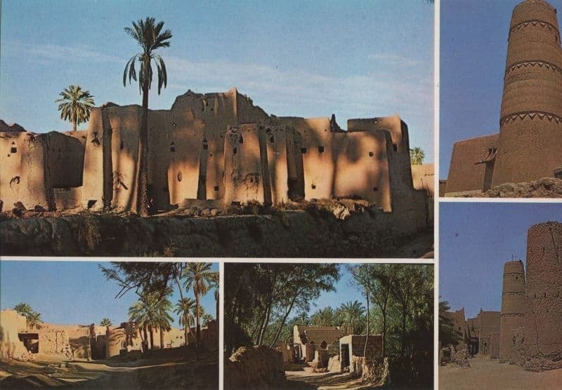 Villages Near Rhyadh Architecture Saudi Arabia Rare Arabic Postcard