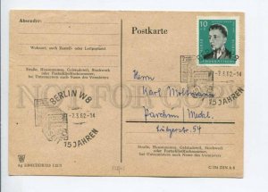 292033 EAST GERMANY GDR 1962 card Berlin press Herbert Baum stamp