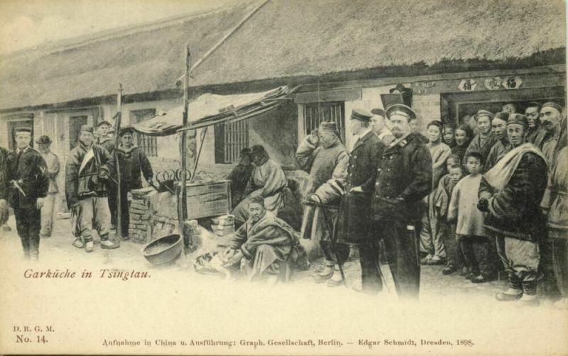 china, TSINGTAU QINGDAO KIAUTSCHOU 膠州, Chinese Soup Kitchen (1898) Postcard