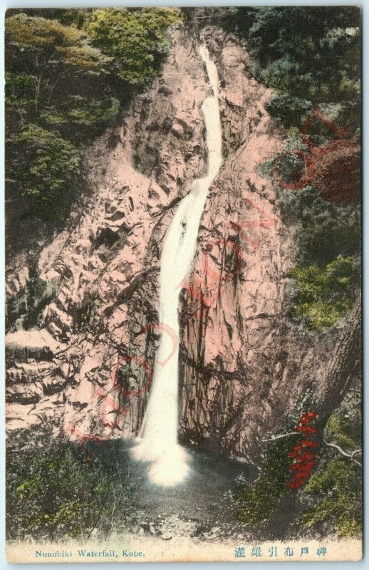 c1910s Kobe, Japan Nunobiki Waterfall Unposted Postcard Hand Colored Paint A51