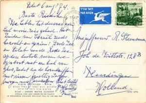 CPM Eilat Red Sea ISRAEL (781997)