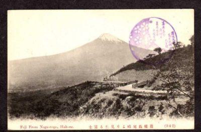 MT FUJI Mountain Nagaotoge Hakone JAPAN Postcard PC