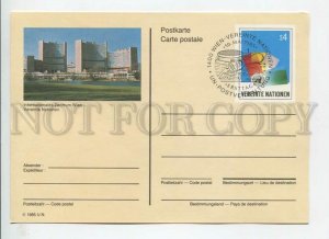 450694 UNITED NATIONS WIEN 1985 year special cancellations POSTAL stationery