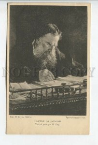 462400 Leo TOLSTOY Russian WRITER by GE Vintage postcard St.Eugenie Red Cross