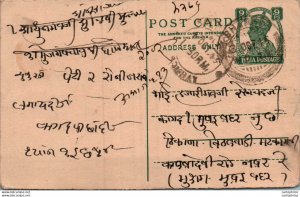 India Postal Stationery George VI 9p