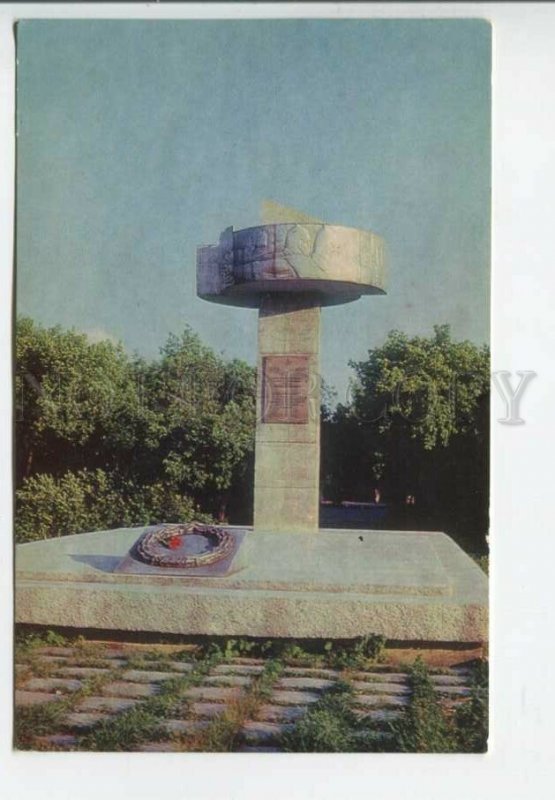 442966 USSR 1976 year Shadrinsk Monument Obelisk on Revolution Square postcard