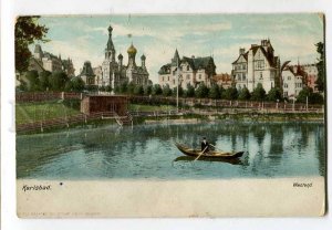 415840 CZECH Karlovy Vary KARLSBAD Westend Russian church Vintage postcard