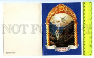 496931 USSR 1991 year Easter Christ is Risen on ordinary paper folding postcard