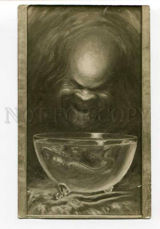 264205 ART NOUVEAU Mermaid in Vase Vintage RUSSIA postcard