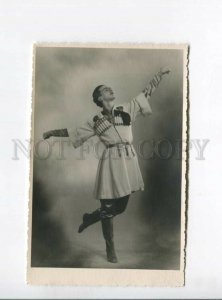 3109648 UMRIKHIN Russian BALLET Star GEORGIAN DANCE old PHOTO