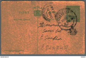 India Postal Patiala Stationery George V 1/2 A Sambhar Lake cds Bazar