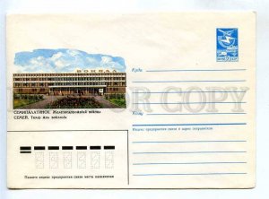 282639 USSR 1986 year Shatikhin Semipalatinsk railway station postal COVER