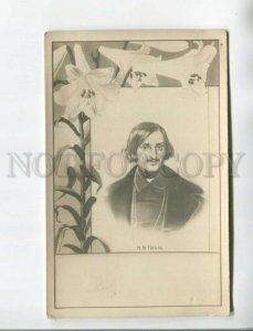 472504 Lily ART NOUVEAU Nikolai GOGOL Russian WRITER Vintage postcard