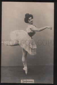 3101922 TREFILOVA Russian BALLET Star DANCER Vintage PHOTO