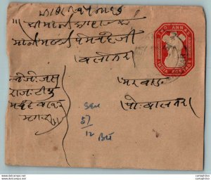 India Postal Stationery Ashoka Tiger 2A