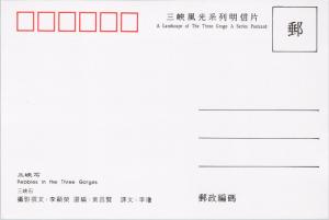 Pebbles In The Three Gorges China Postcard D59 UNUSED