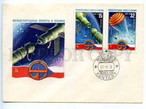 220195 USSR 1978 Komlev International flights into space First day COVER