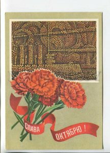 449301 USSR 1976 celebration October Revolution carnation flowers Cruiser Aurora