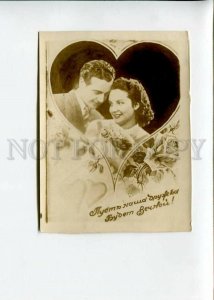 3153926 Russia KITCH Lovers in Heart Vintage Photo Card