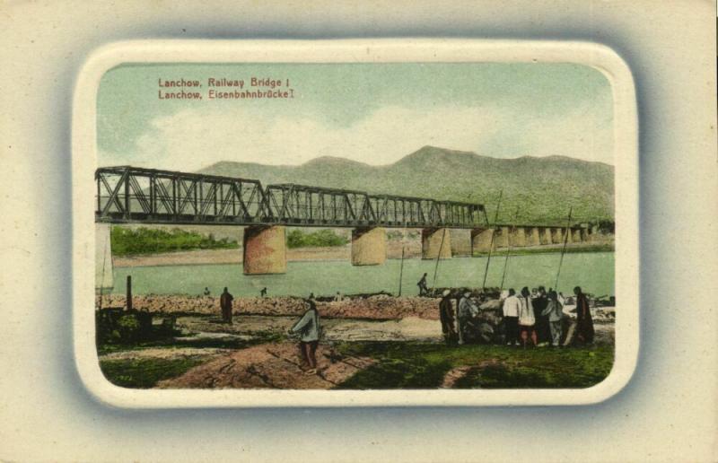 china, LANCHOW LANZHOU, Railway Bridge (1910s) Blue Embossed Postcard No. 38