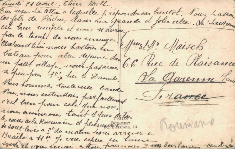 Romania Brǎila Parcul din Centru RPPC 06.99