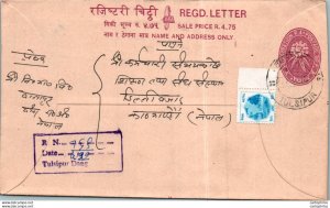 Nepal Postal Stationery Flower Tulsipur Dang