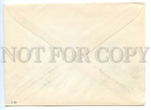 499012 1974 year FDC Poland international chess competitions