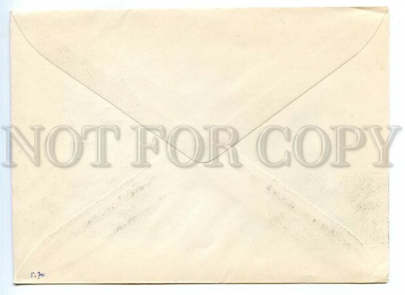 499012 1974 year FDC Poland international chess competitions