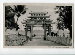 289285 SINGAPORE view of Haw Par Villa amusement park Vintage photo postcard