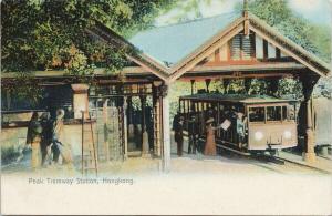 Peak Tramway Station Hong Kong China with Stamp c1909 Sternberg Postcard E52