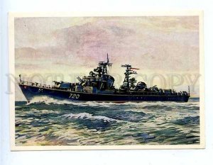181448 USSR destroyer Far Eastern Komsomolets old postcard